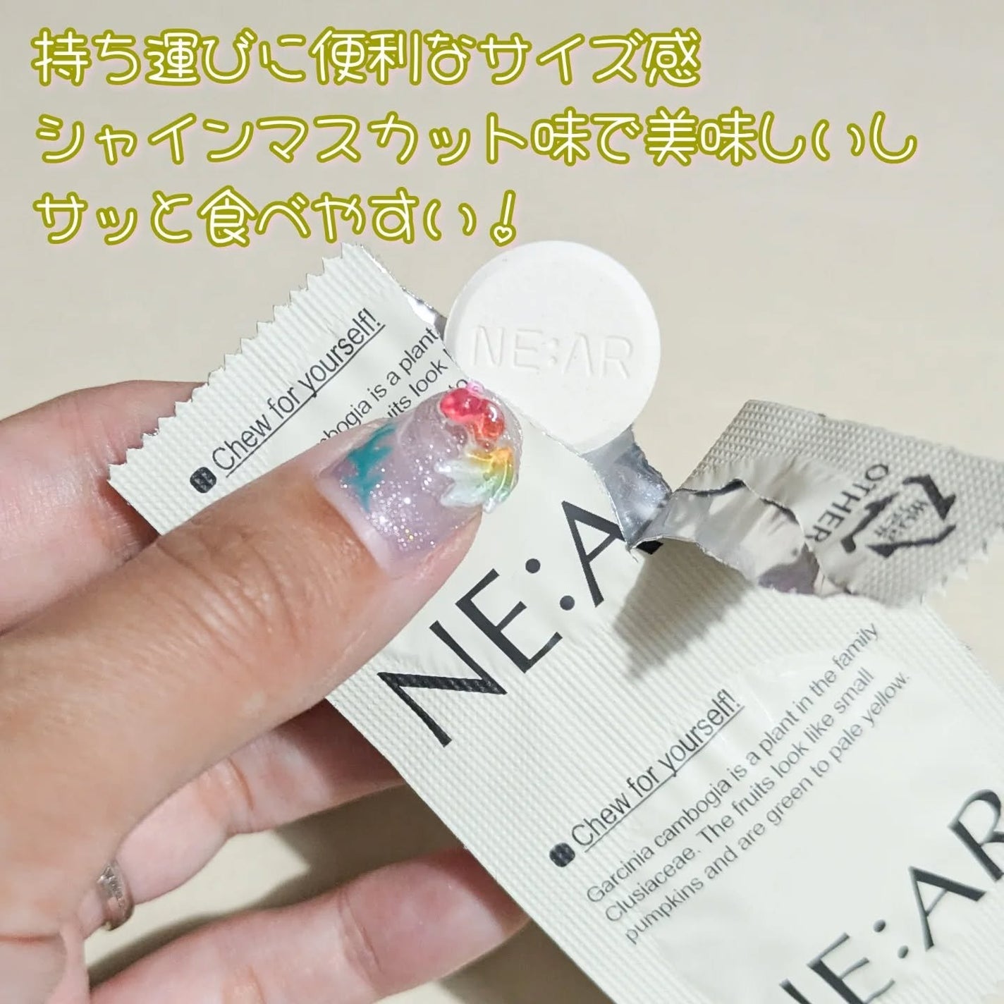 ガルシニア/NE:AR/ボディサプリメントを使ったクチコミ(3枚目)