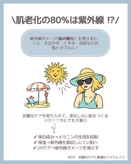 バイオ コンディショニング エッセンス/IOPE/ブースター・導入液を使ったクチコミ(1枚目)