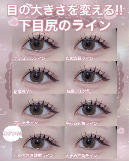 クリーミータッチライナー/キャンメイク/ジェルアイライナーを使ったクチコミ(1枚目)