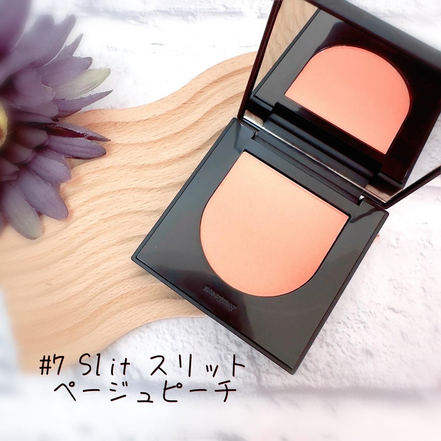 スウェイチークブラッシャー/nuegray/ジェル・クリームチークを使ったクチコミ(2枚目)