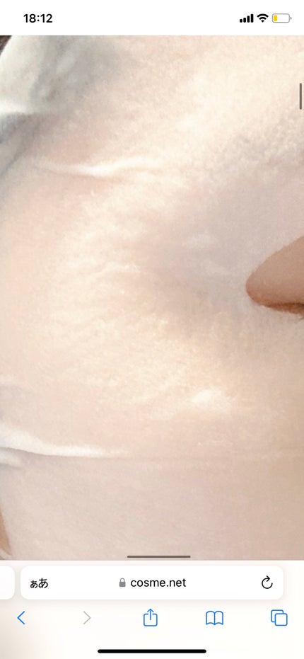 ルルルン 九州ルルルン(あまおうの香り)のクチコミ「こちらを、使ったその日からお肌がぷりんぷりんに
潤って毛穴が目立たなくなったと感じました☺️💗.....」(2枚目)