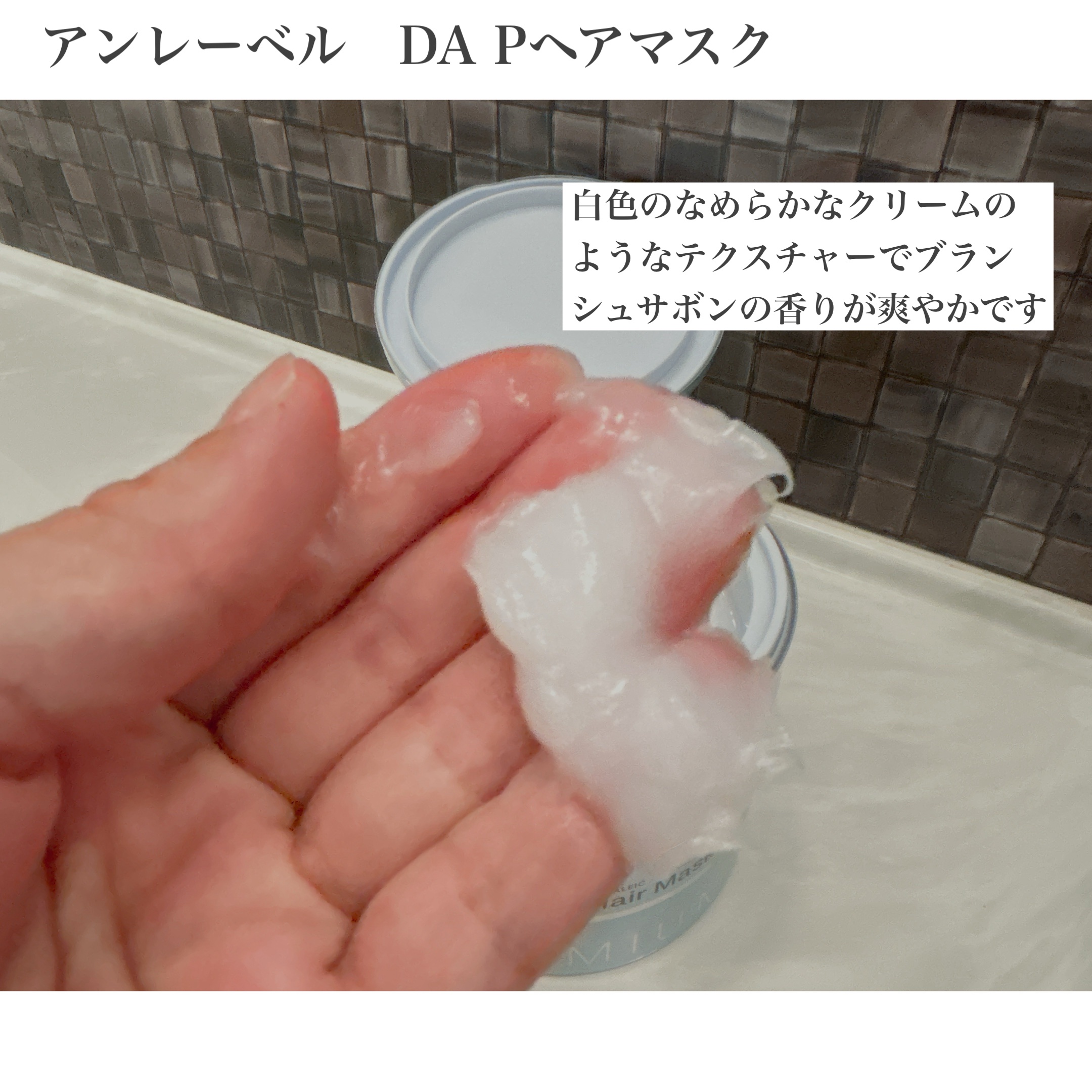 を使ったクチコミ（3枚目）