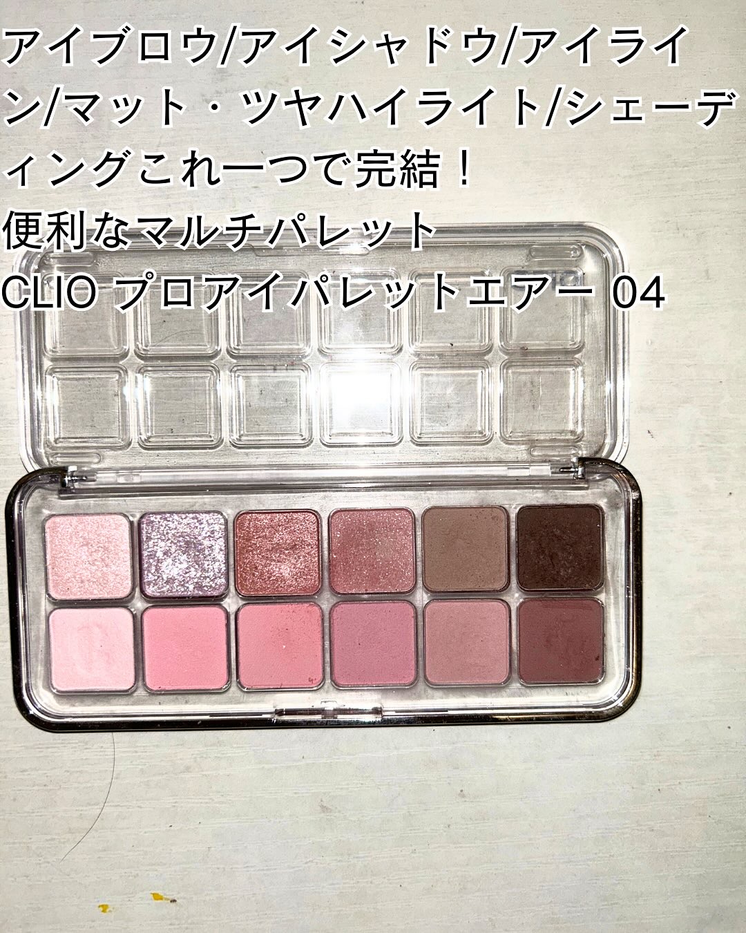 マシュマロフィニッシュパウダー/キャンメイク/プレストパウダーを使ったクチコミ（1枚目）