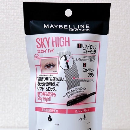 ã¹ã«ã€ãã€/MAYBELLINE NEW YORK/ãã¹ã«ã©ã䜿ã£ãã¯ãã³ãïŒ6æç®ïŒ