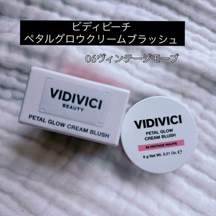 ペタルグロウクリームチーク/VIDIVICI/ジェル・クリームチークを使ったクチコミ(2枚目)