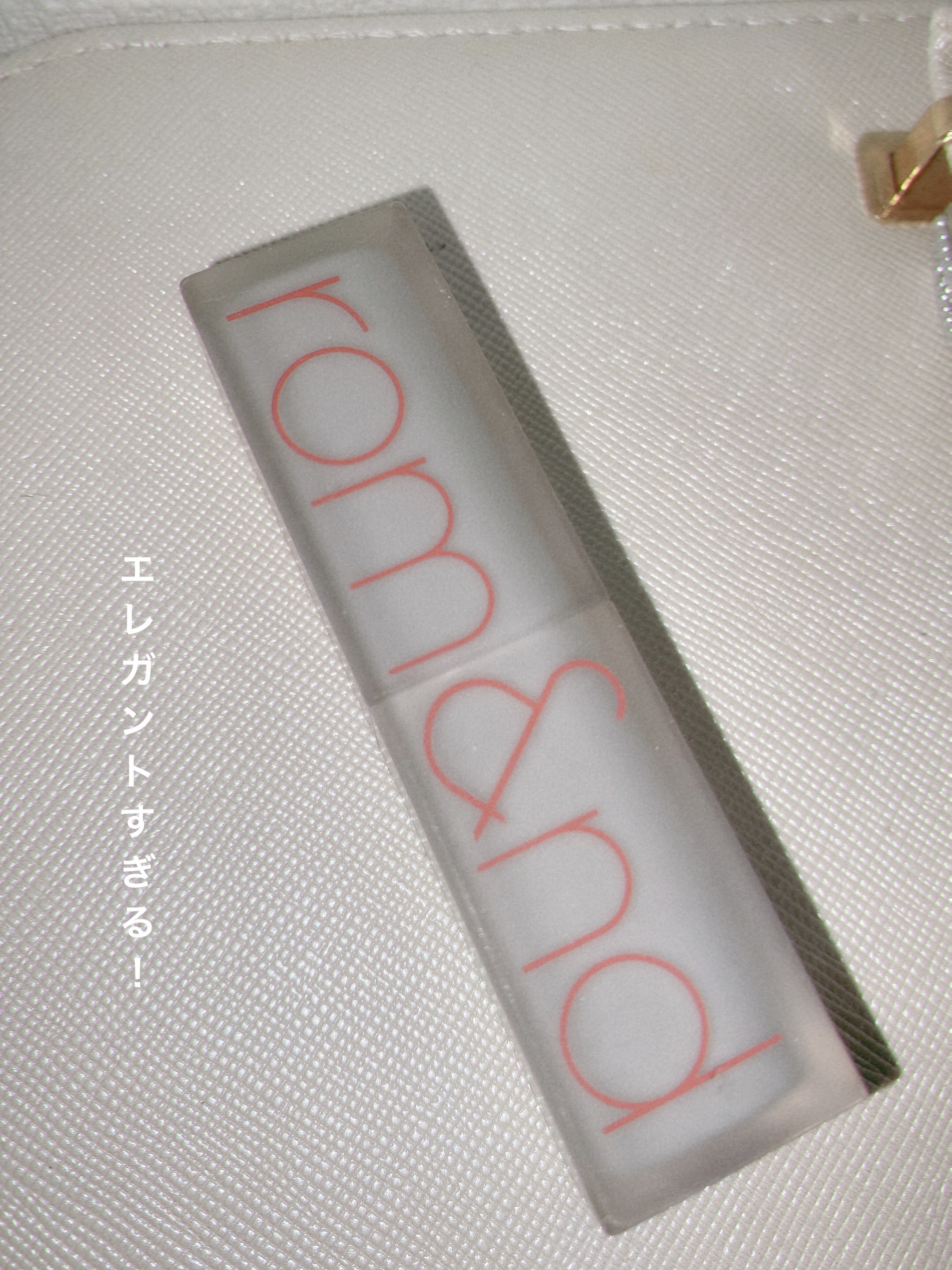 ゼロマットリップスティック/rom&nd/口紅を使ったクチコミ（1枚目）