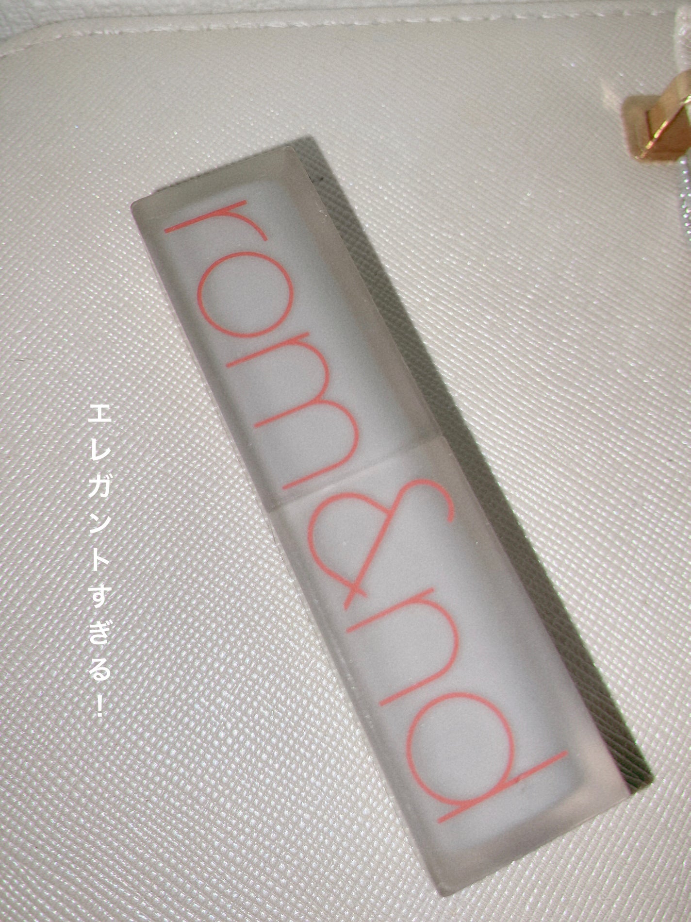 ゼロマットリップスティック/rom&nd/口紅を使ったクチコミ(1枚目)