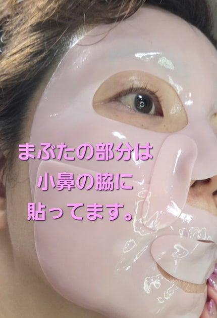 桃70ナイアシンコラーゲンフェイスパック/Anua/シートマスク・パックを使ったクチコミ(3枚目)