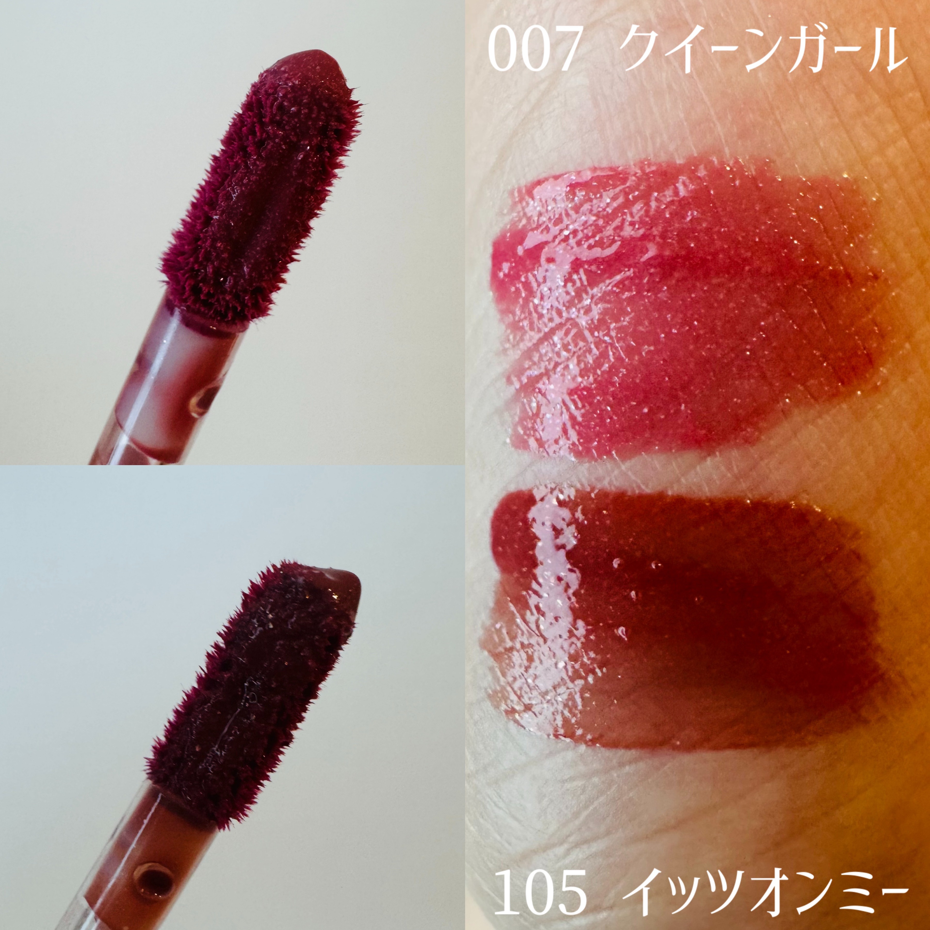 アップトゥーミー　ハグマイリップ　カラーロックプランパー/up2me/リッププランパーを使ったクチコミ（3枚目）