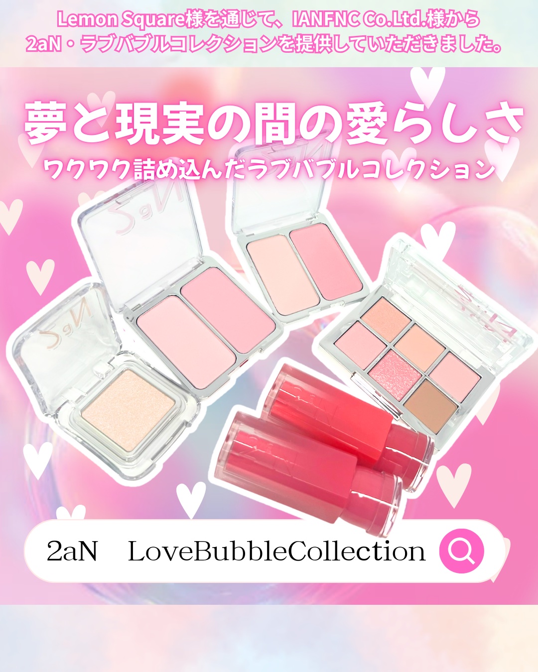 デュアルチーク/2aN/パウダーチークを使ったクチコミ（1枚目）