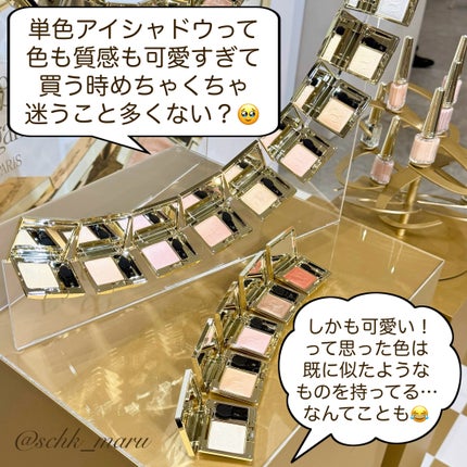 エレガンス プレジール アイズ/Elégance/単色アイシャドウを使ったクチコミ(3枚目)