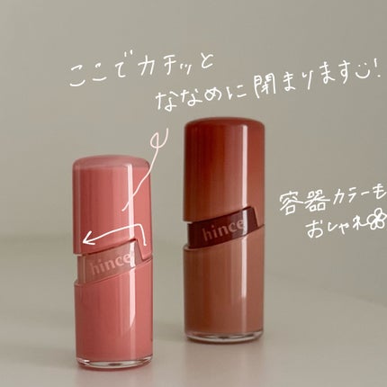 ロウグロウジェルティント/hince/リップティントを使ったクチコミ(3枚目)