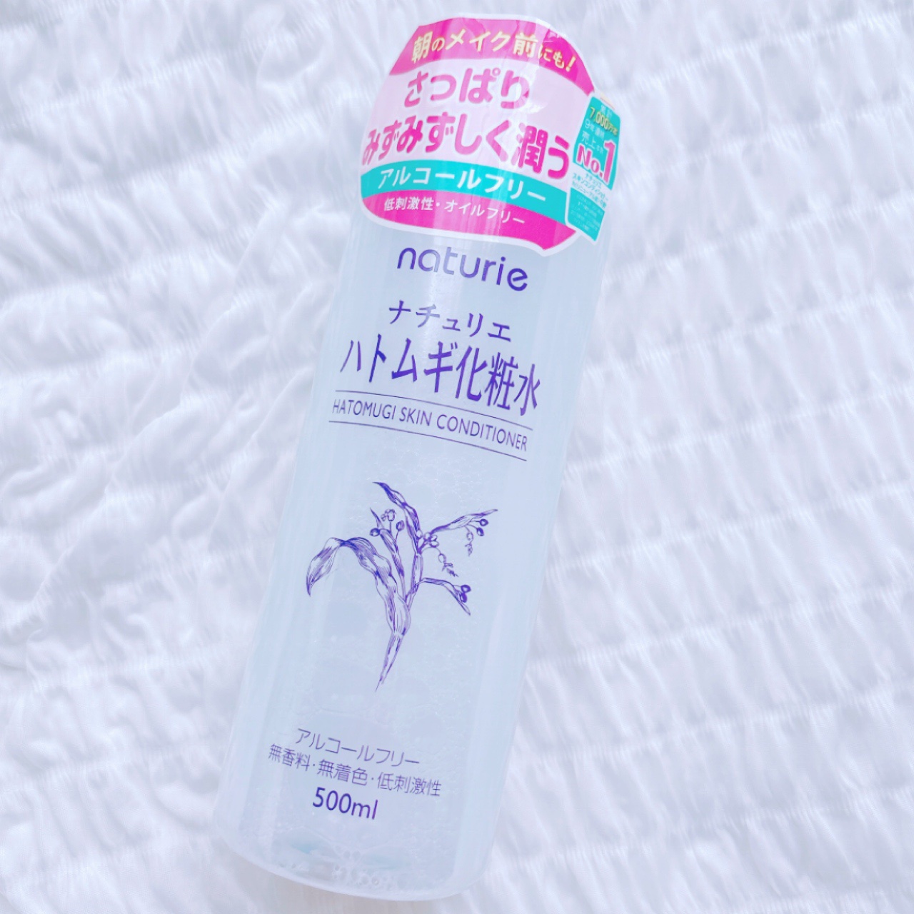 ハトムギ化粧水(ナチュリエ スキンコンディショナー R )/ナチュリエ/化粧水を使ったクチコミ（1枚目）