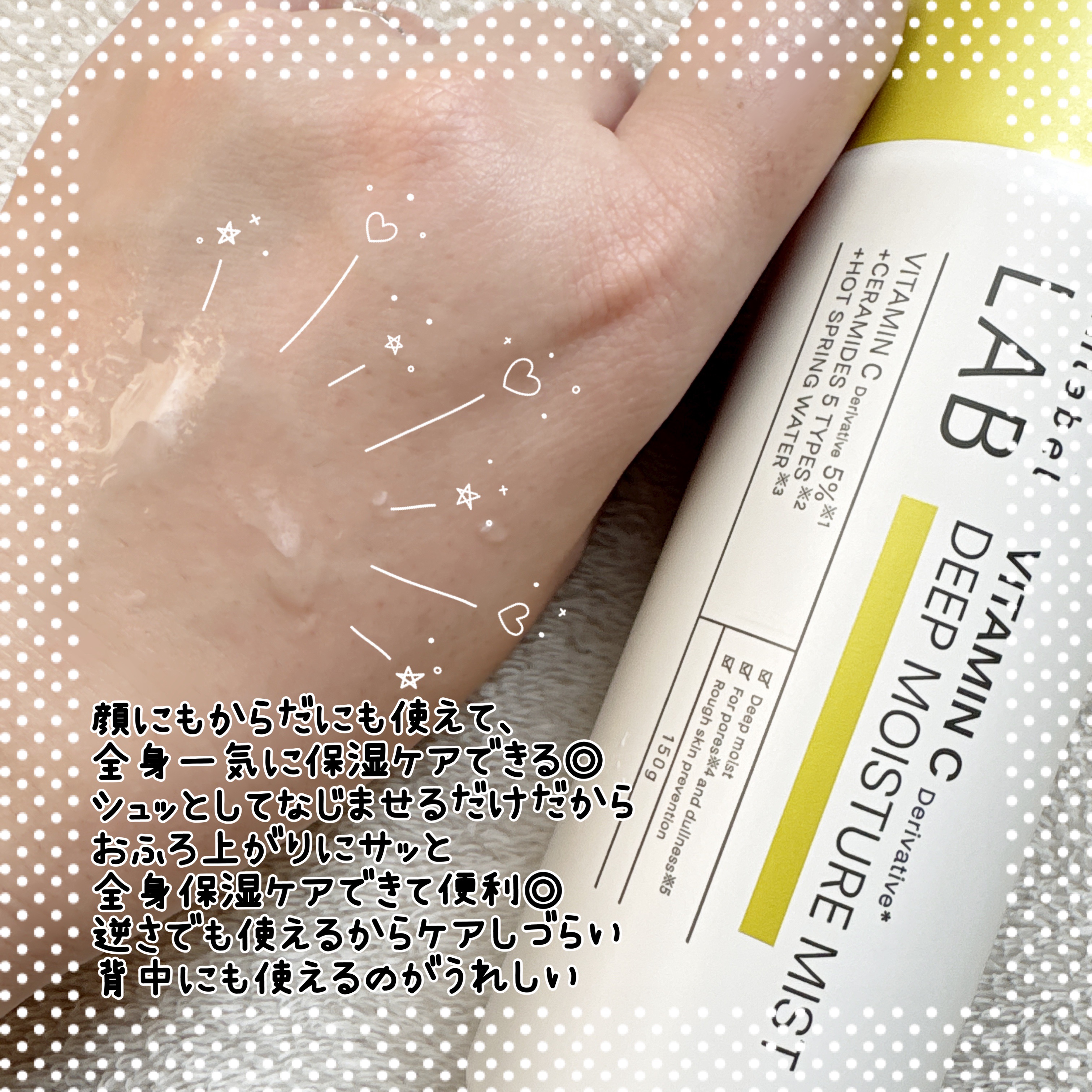 を使ったクチコミ（2枚目）