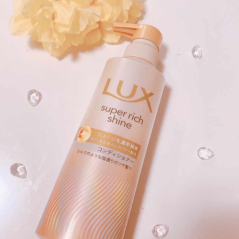 スーパーリッチシャイン ダメージリペア 補修シャンプー / 補修コンディショナー/LUX/市販シャンプーを使ったクチコミ（3枚目）