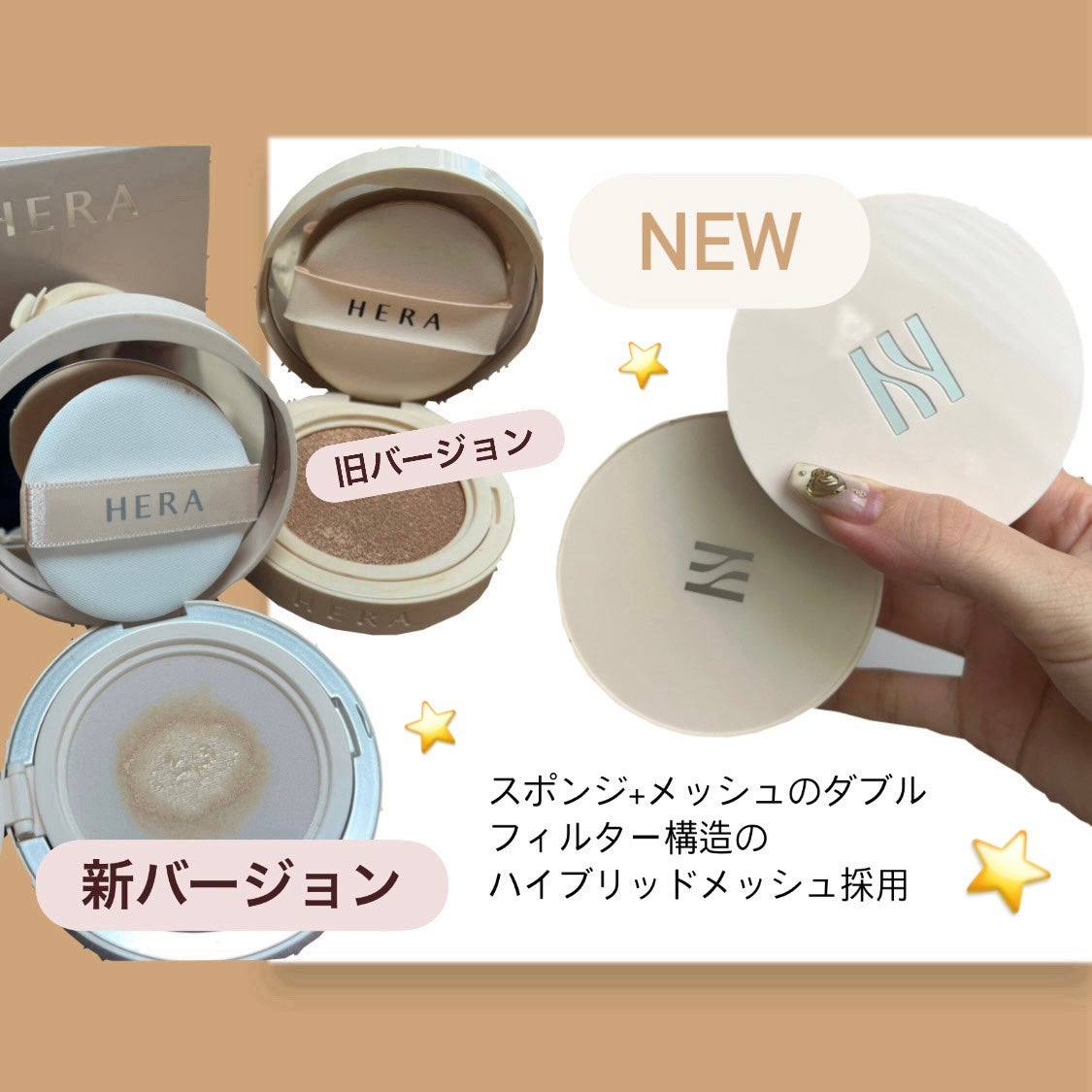 リフレクション スキン グロウ クッション ファンデーション/HERA/クッションファンデーションを使ったクチコミ(2枚目)