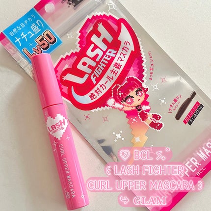 ラッシュファイター カールアッパーマスカラ Lv50/ラッシュファイター/マスカラを使ったクチコミ(1枚目)