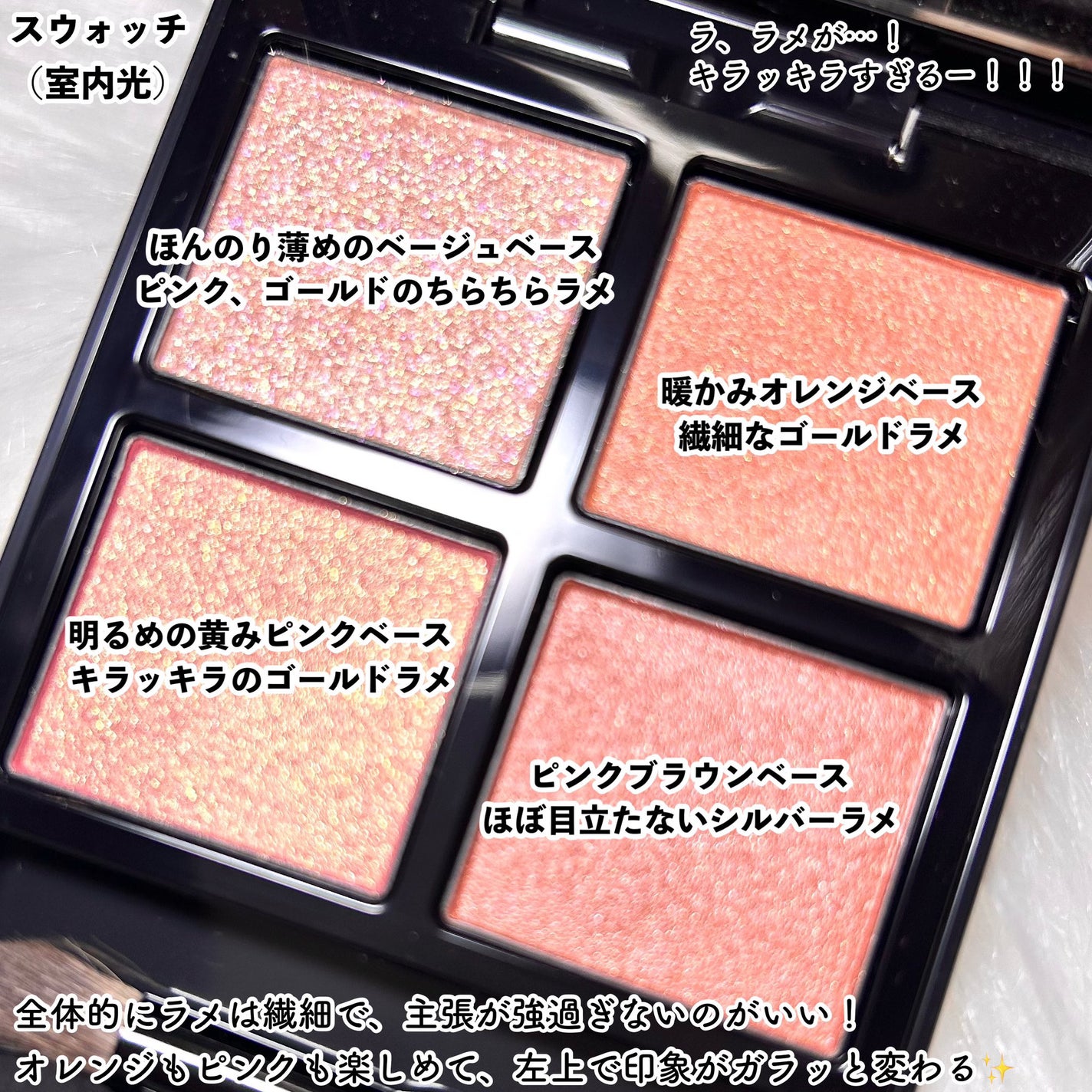 アディクション ザ アイシャドウ パレット/ADDICTION/アイシャドウパレットを使ったクチコミ(3枚目)