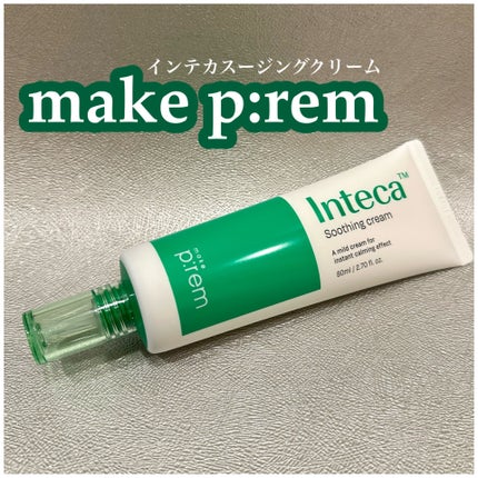 インテカ スージングクリーム/make prem/フェイスクリームを使ったクチコミ(1枚目)