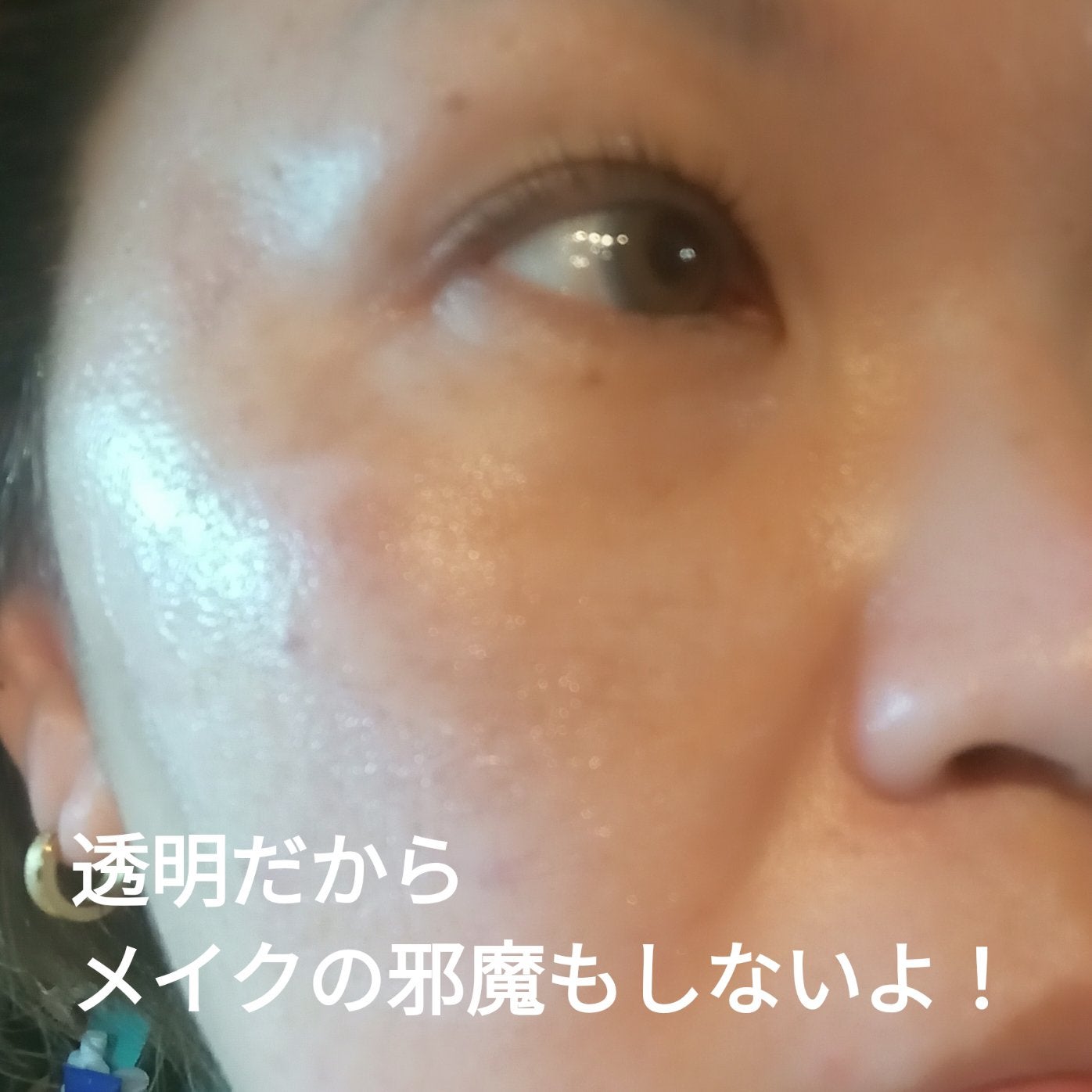 スキンバリアモイスチャーサンクリーム/Ongredients/日焼け止めクリームを使ったクチコミ(3枚目)