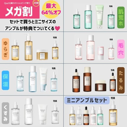 ありちゃん@フォロバ100🤍 on LIPS 「\肌悩みに合わせて選べるアンプル発見👀✨/【SKIN1004ア..」(8枚目)