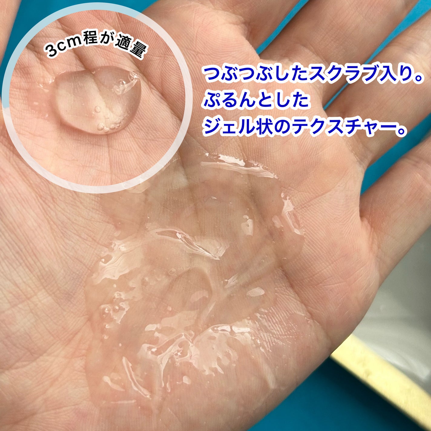 ウルジェム 蜜水感クレンジングセラム/Urgem/クレンジングジェルを使ったクチコミ(7枚目)