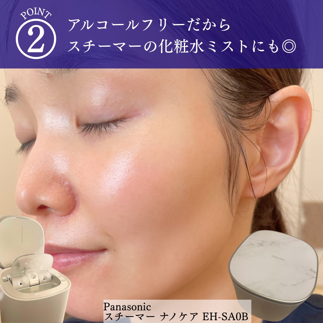 ハトムギ化粧水(ナチュリエ スキンコンディショナー R )/ナチュリエ/化粧水を使ったクチコミ（3枚目）