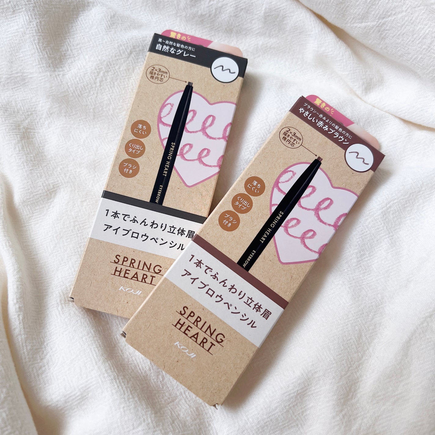 アイブロウペンシル/スプリングハート/アイブロウペンシルを使ったクチコミ(1枚目)