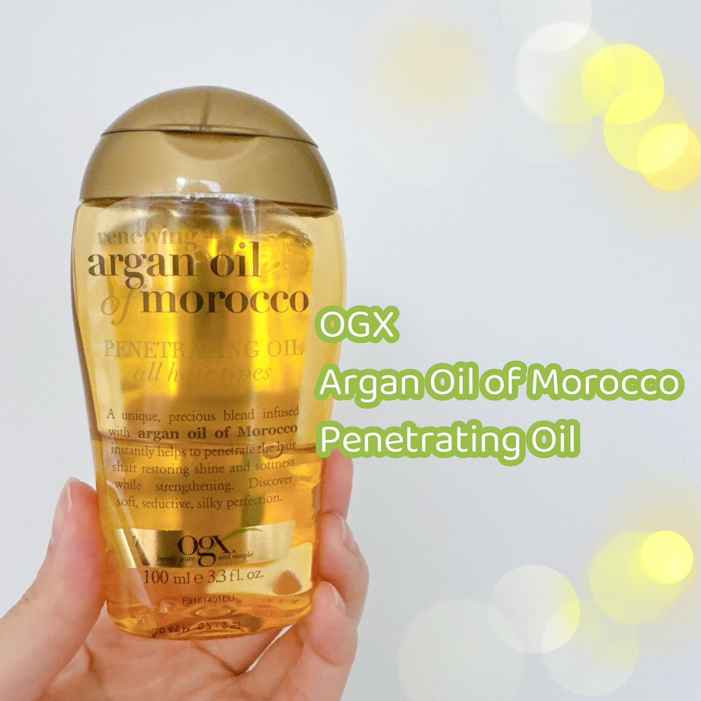 エクストラストレングスモロッコアルガンオイル浸透性ヘアオイル/OGX beauty/ヘアオイルを使ったクチコミ（1枚目）