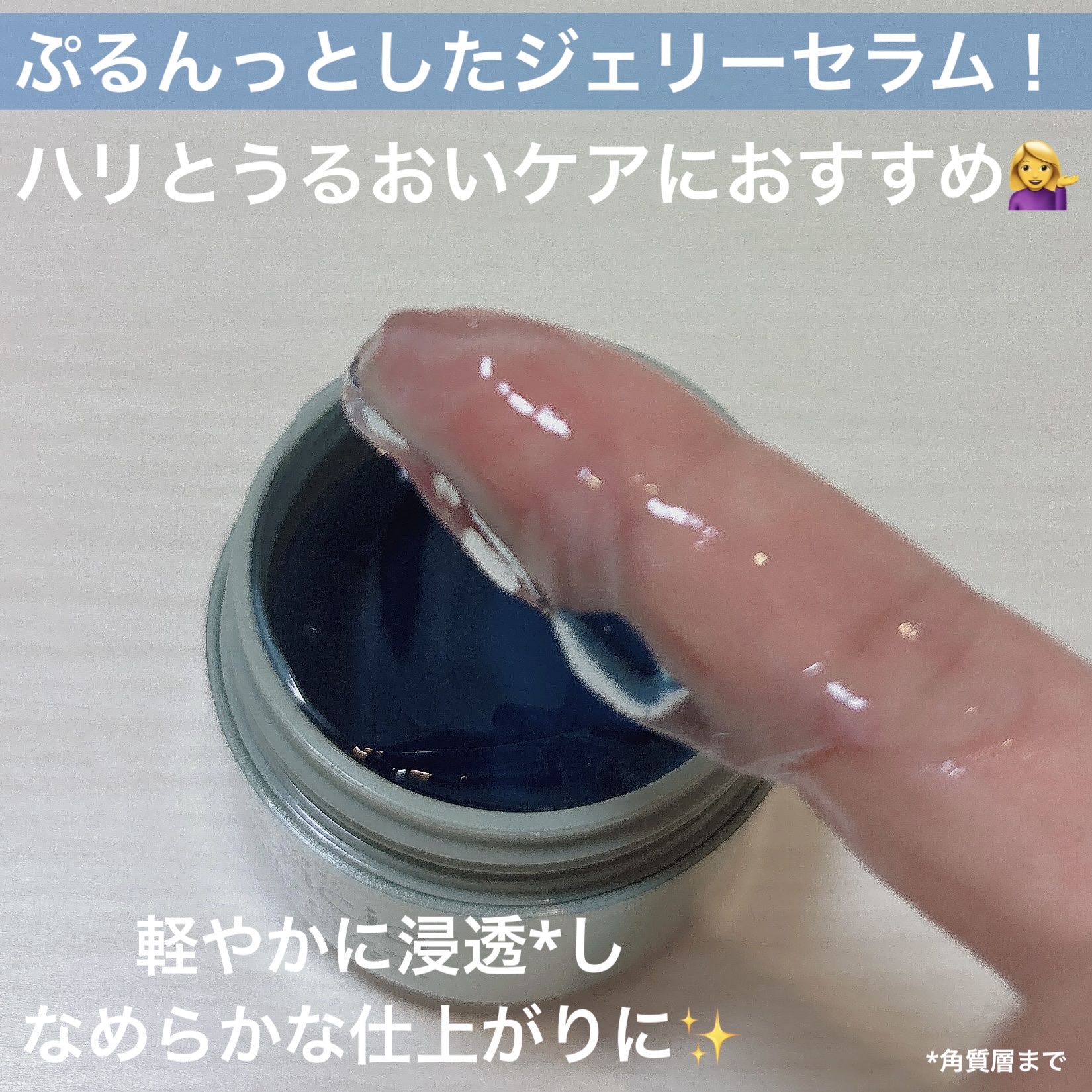 ホーリーヒソップ もちセラム/アレンシア/美容液を使ったクチコミ（3枚目）