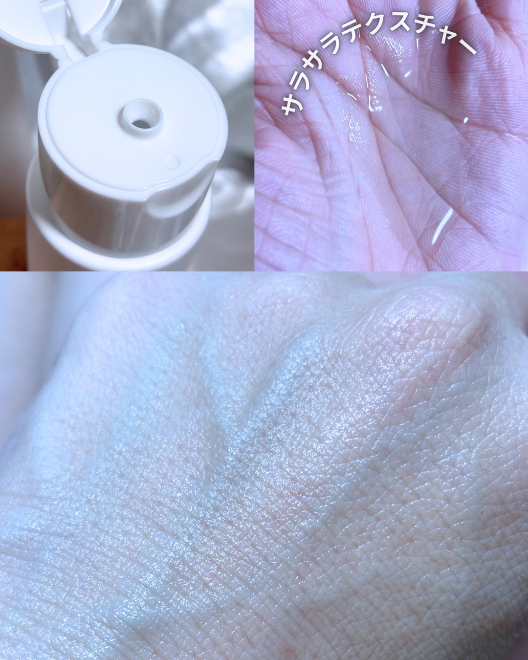 AC リセットウォーター/NIKI PITA/拭き取り化粧水を使ったクチコミ（2枚目）