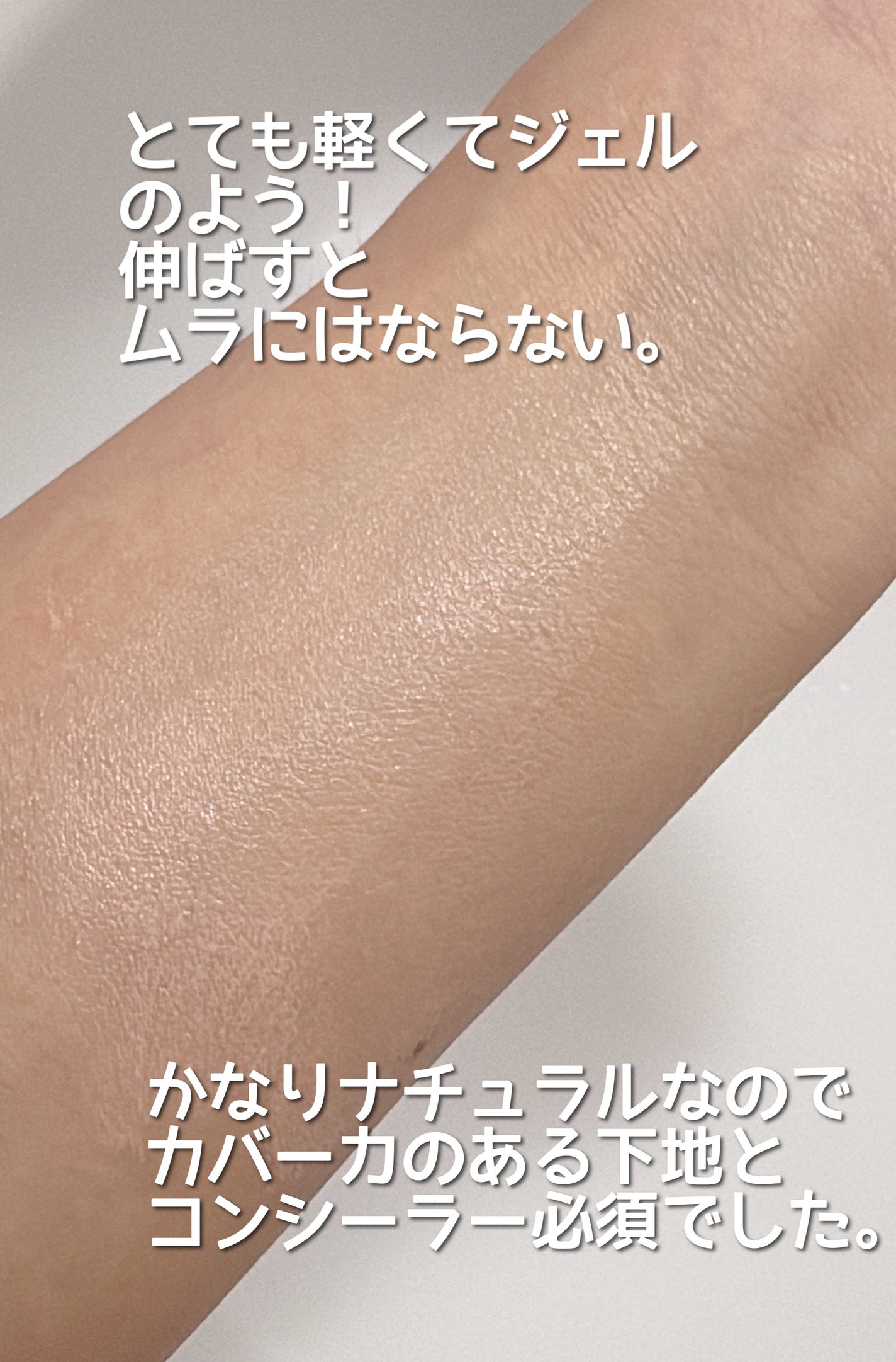 イーブン ベター メイクアップ V ファンデーション 50/CLINIQUE/リキッドファンデーションを使ったクチコミ(3枚目)