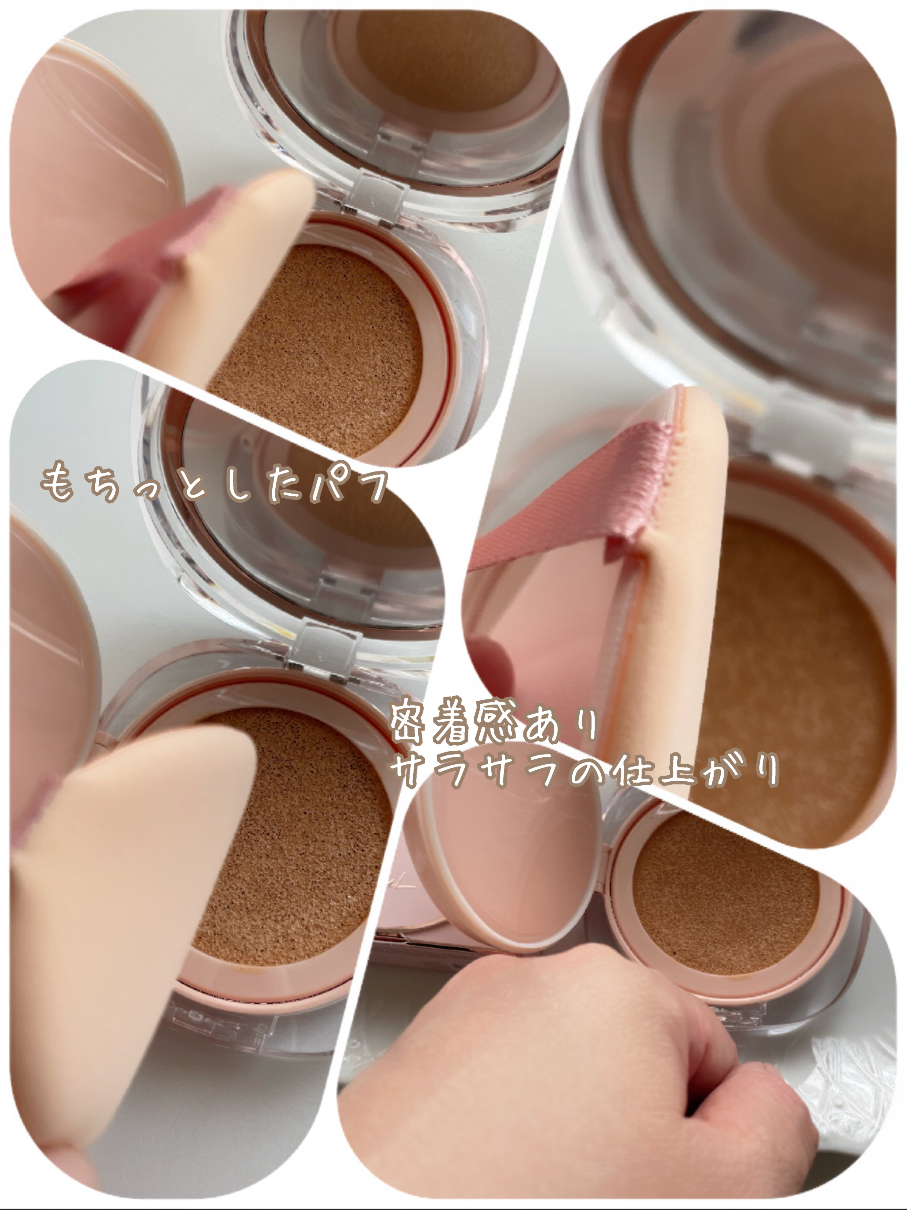 アリウル インクフェザーカバーラスティングクッション/Ariul/クッションファンデーションを使ったクチコミ（2枚目）