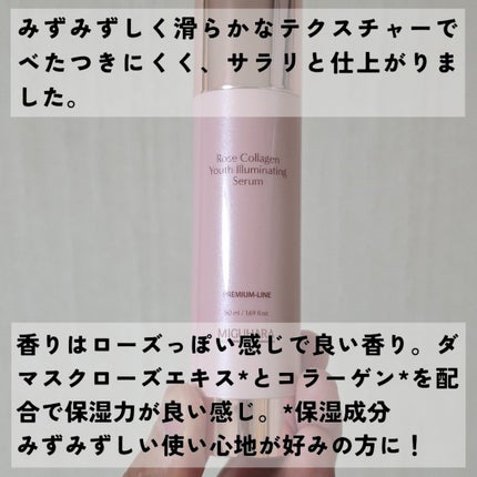ローズコラーゲンラッピングピールオフマスクパック/MIGUHARA/洗い流すパック・マスクを使ったクチコミ(3枚目)