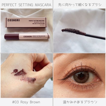 ユアースキンドレストーンアップベース/COSNORI/化粧下地を使ったクチコミ(7枚目)