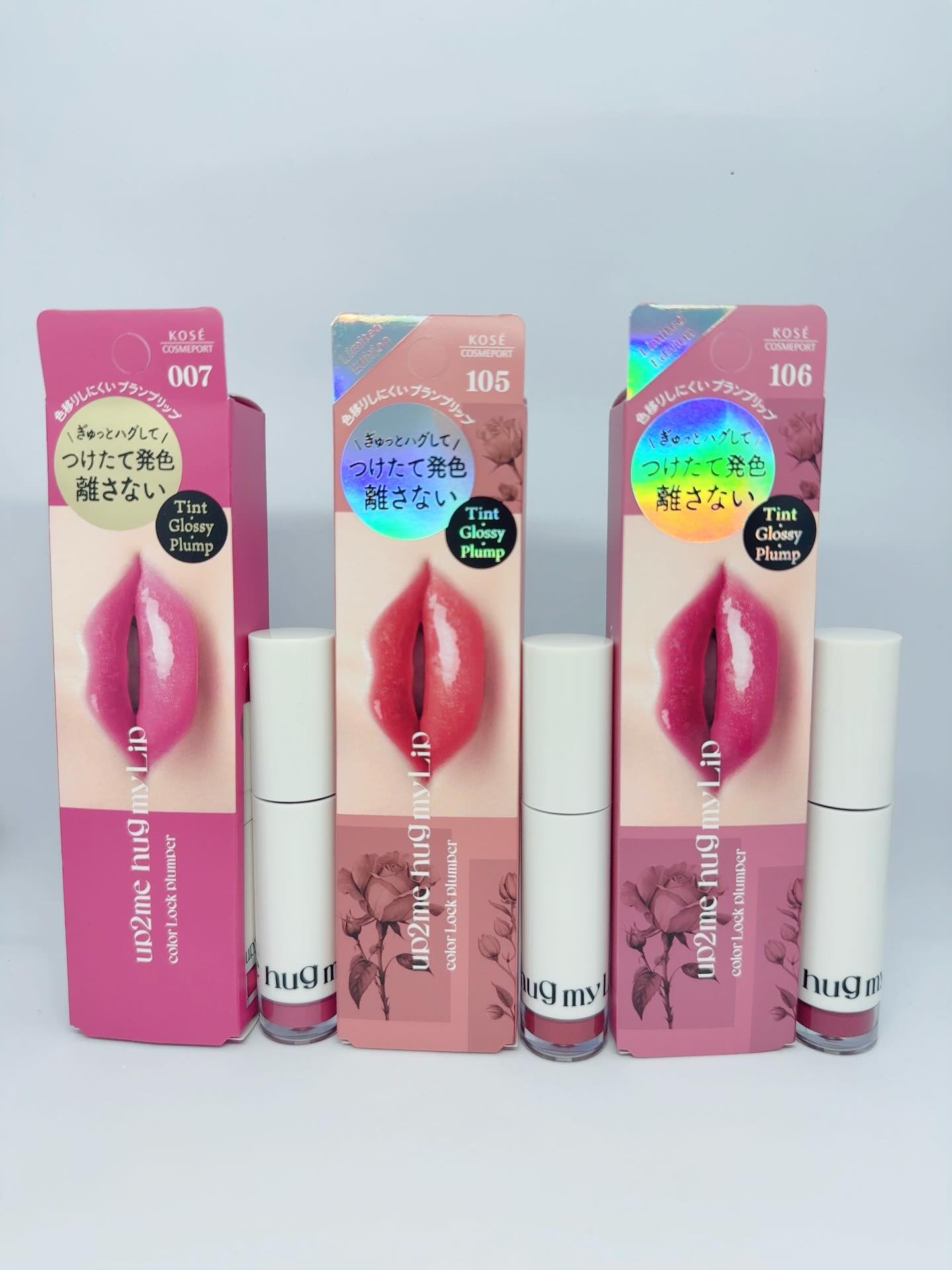 アップトゥーミー　ハグマイリップ　カラーロックプランパー/up2me/リッププランパーを使ったクチコミ（1枚目）