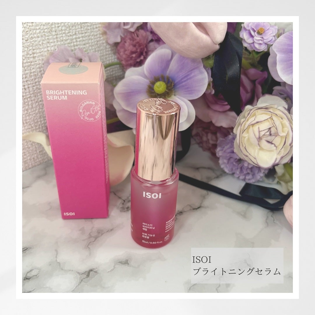 ブライトニングセラム /ISOI/美容液を使ったクチコミ(1枚目)