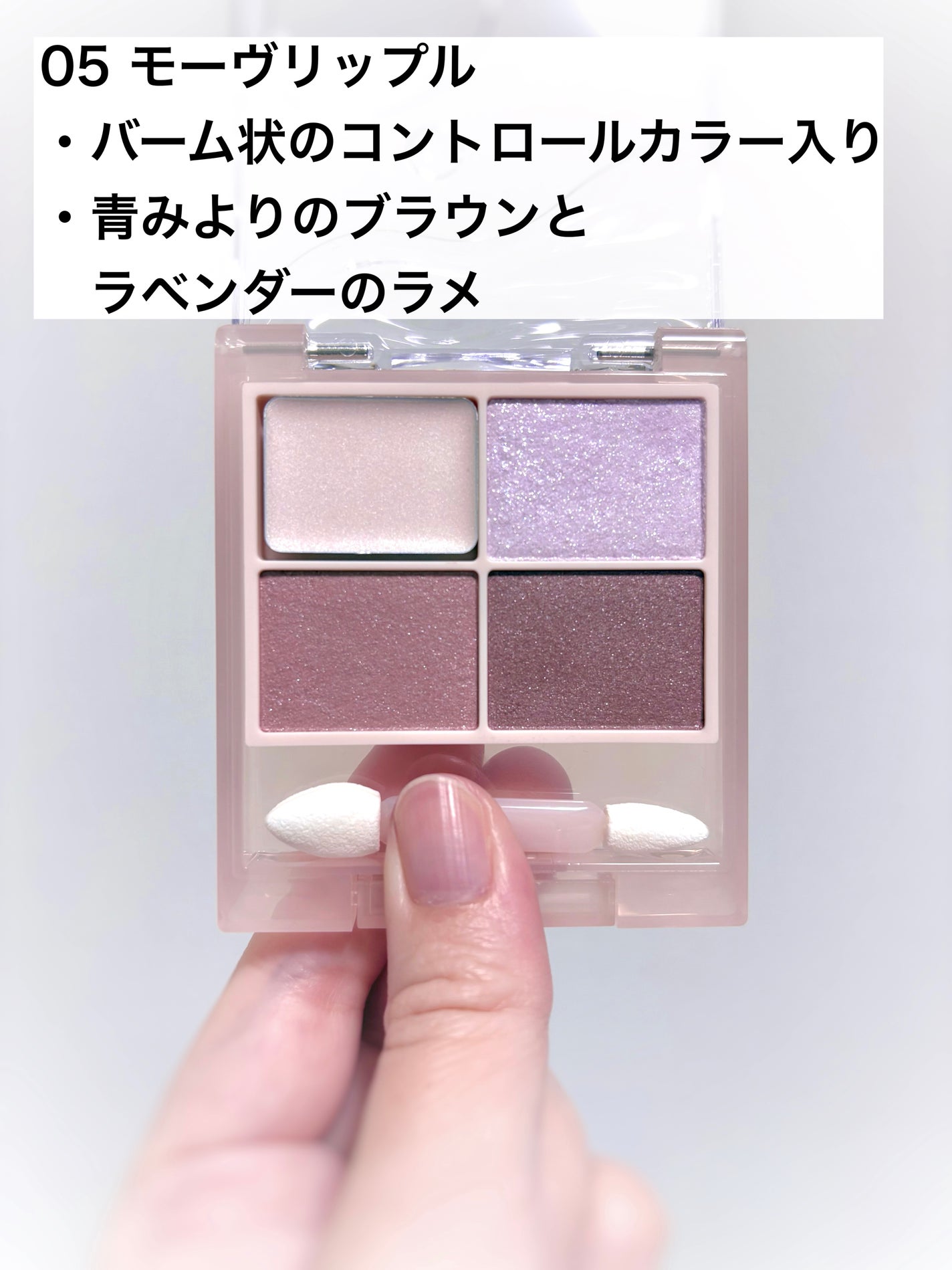 キス ズームアイポーション/KiSS/アイシャドウパレットを使ったクチコミ(2枚目)