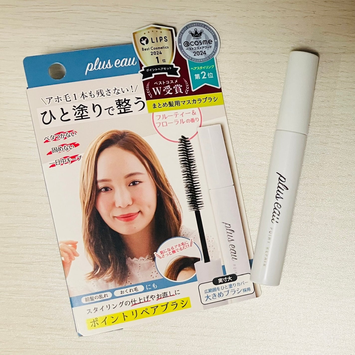 ポイントリペア/plus eau/ヘアジェルを使ったクチコミ(1枚目)