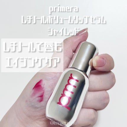 ユース ラディアンス ビタチノール セラム/primera/美容液を使ったクチコミ(2枚目)