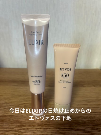 ビーベルベット セバムカットクッション/espoir/プレストパウダーを使ったクチコミ(1枚目)