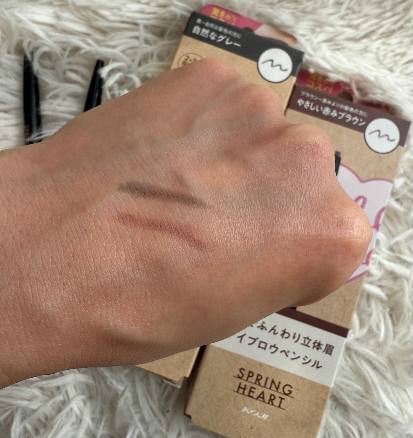 アイブロウペンシル/スプリングハート/アイブロウペンシルを使ったクチコミ(3枚目)