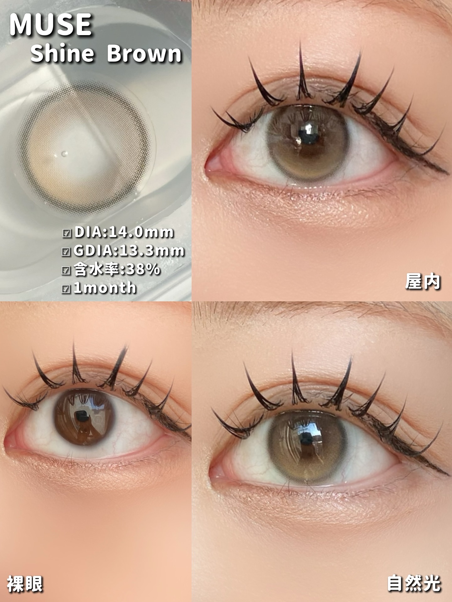 MUSE 1month/OLENS/１ヶ月（１MONTH）カラコンを使ったクチコミ（3枚目）