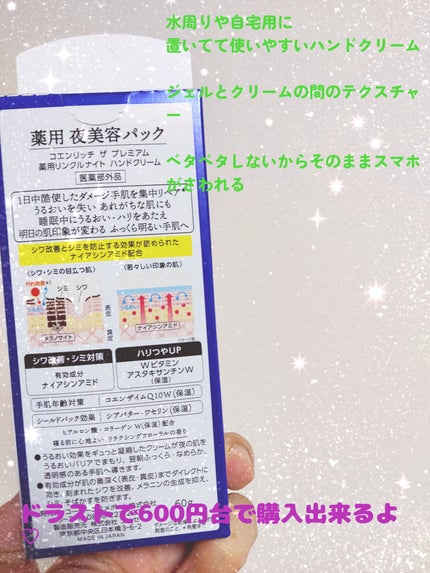 を使ったクチコミ(2枚目)