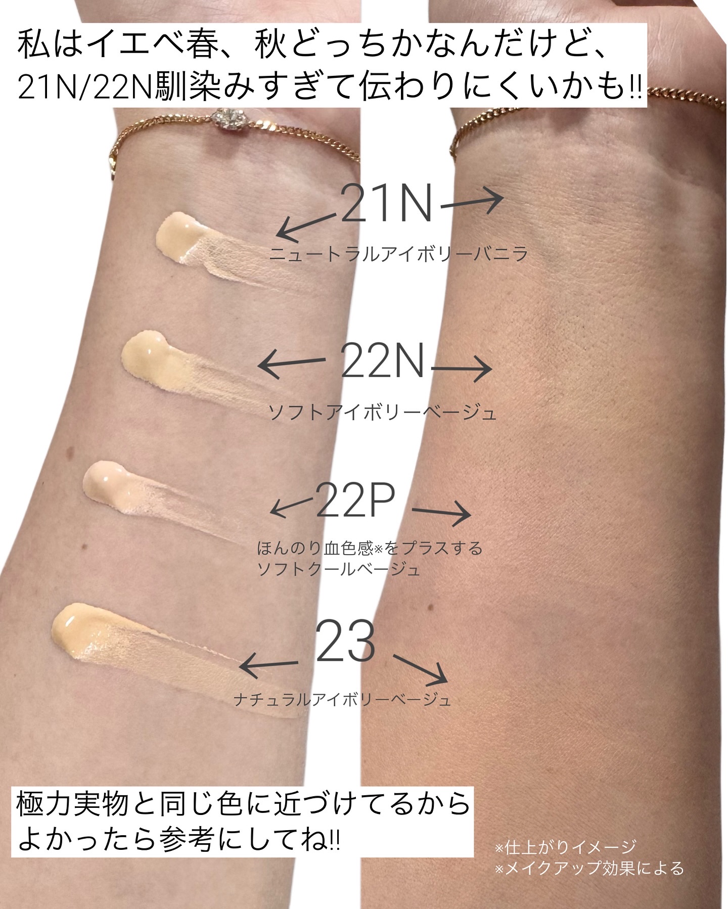 シームレスウェアクッション/wakemake/クッションファンデーションを使ったクチコミ（3枚目）