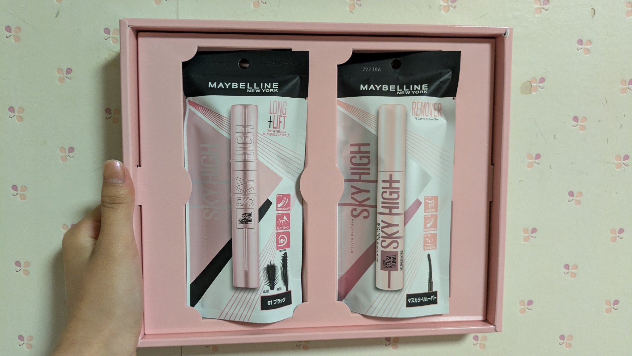 スカイハイ/MAYBELLINE NEW YORK/マスカラを使ったクチコミ（2枚目）