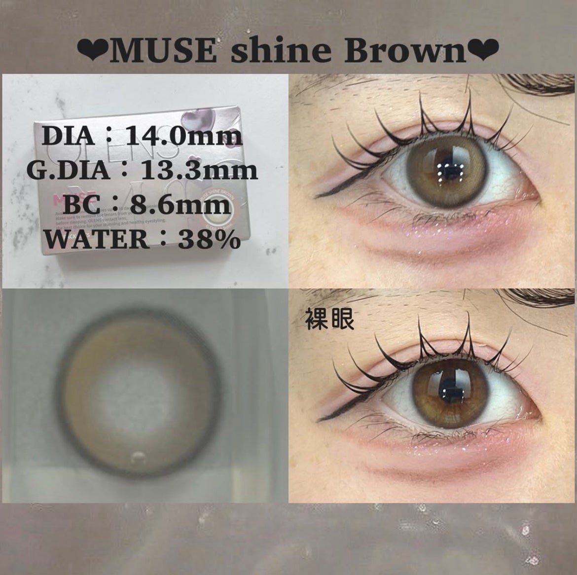 MUSE 1month/OLENS/1ヶ月(1MONTH)カラコンを使ったクチコミ(2枚目)