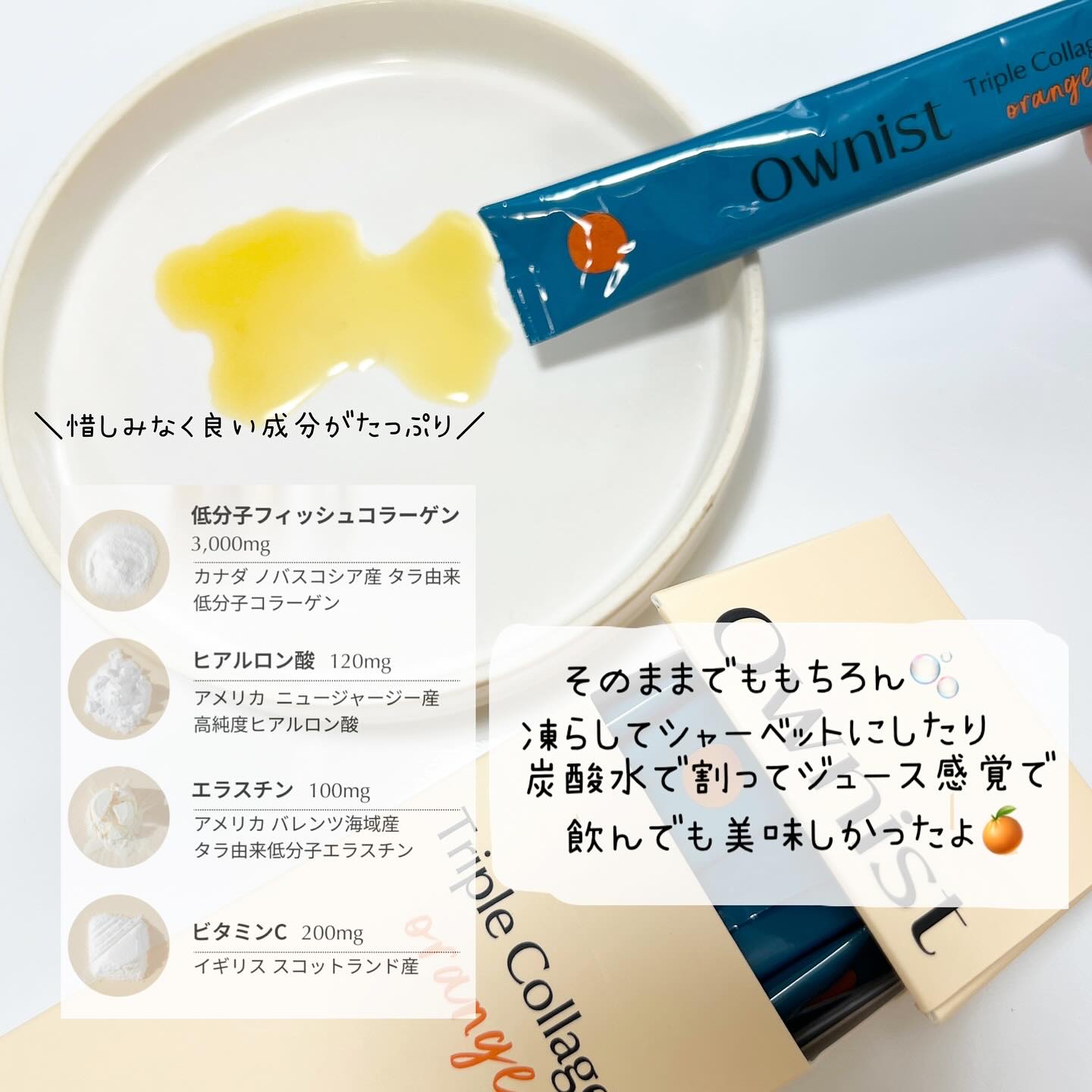 を使ったクチコミ（3枚目）