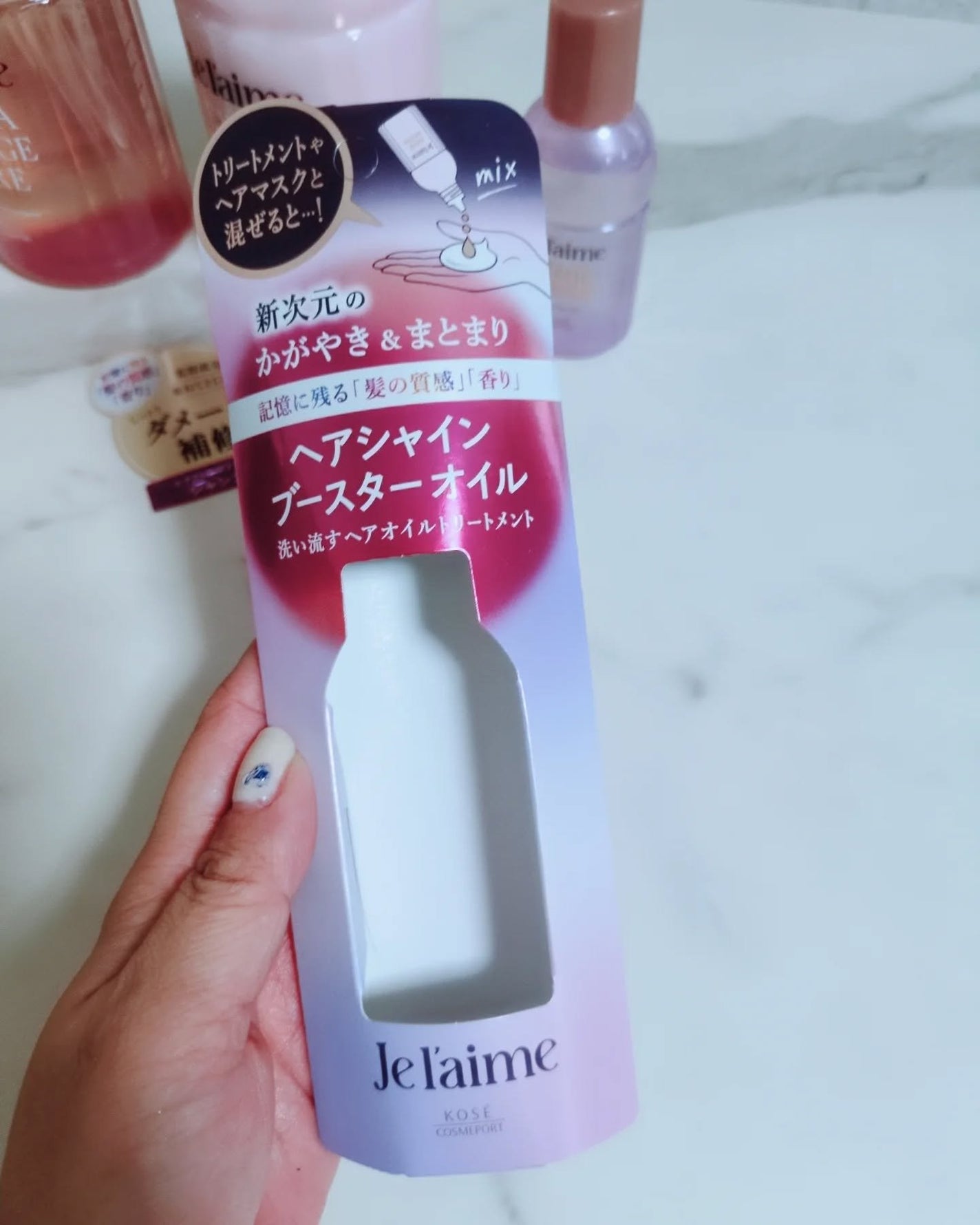 ジュレーム レイヤード シャンプー/ヘアトリートメント (エクストラダメージケア)/Je l'aime/市販シャンプーを使ったクチコミ(7枚目)