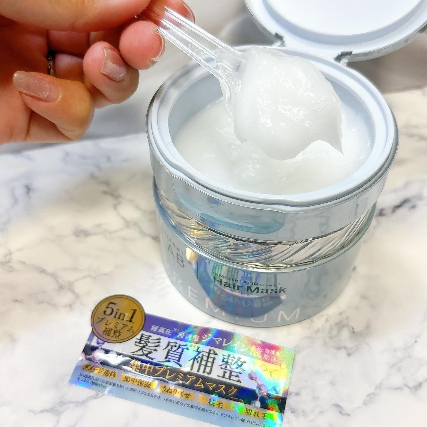 アンレーベル DA Pヘアマスク/unlabel/ヘアマスク・ヘアパックを使ったクチコミ(2枚目)